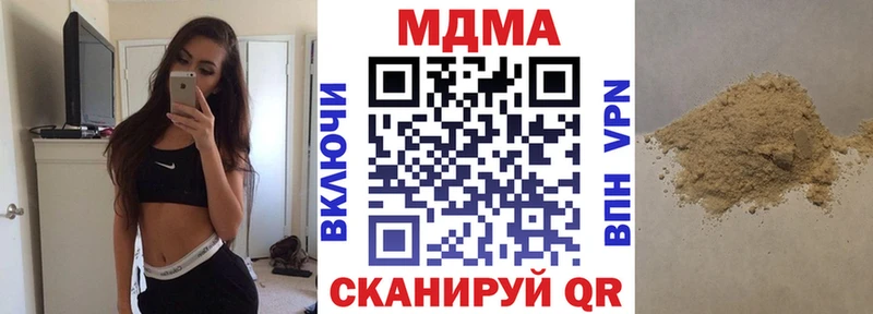 даркнет сайт Владикавказ МДМА VHQ