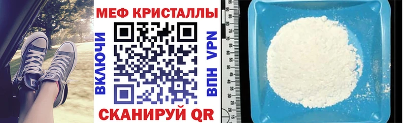 МЯУ-МЯУ 4 MMC  цена наркотик  darknet наркотические препараты  Владикавказ 