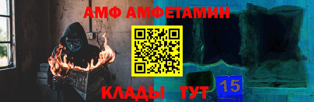 МЕТАМФЕТАМИН кристалл  Вход с VPN  Метамфетамин  Владикавказ 