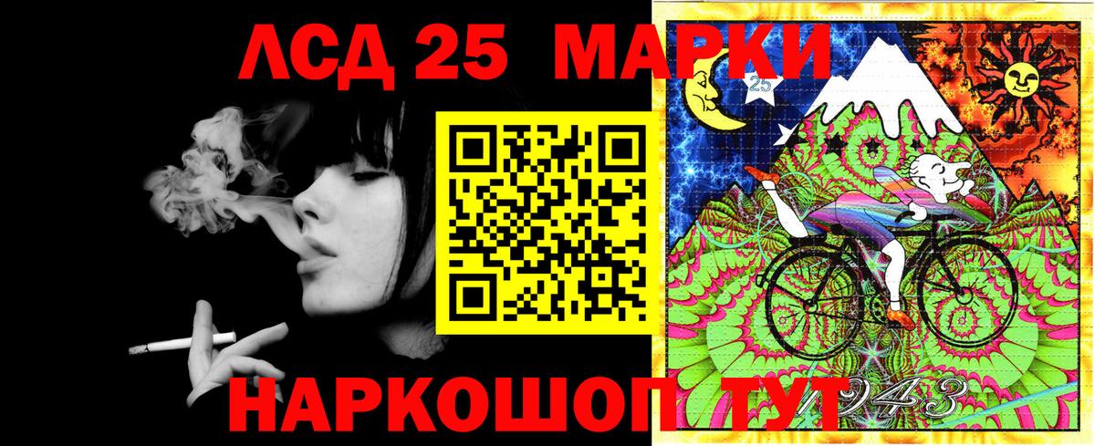 Марки N-bome 1,8мг Владикавказ
