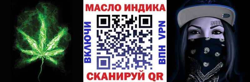 ТГК концентрат  где найти наркотики  Владикавказ 