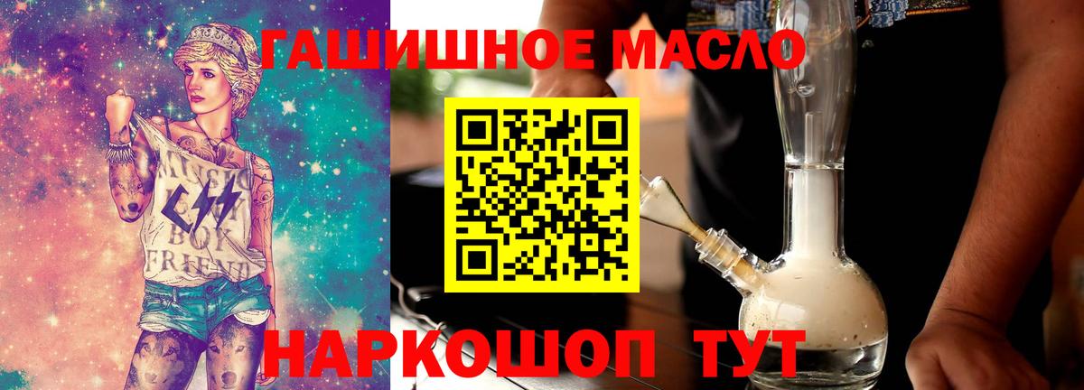 ТГК вейп  Вход с VPN  Владикавказ 