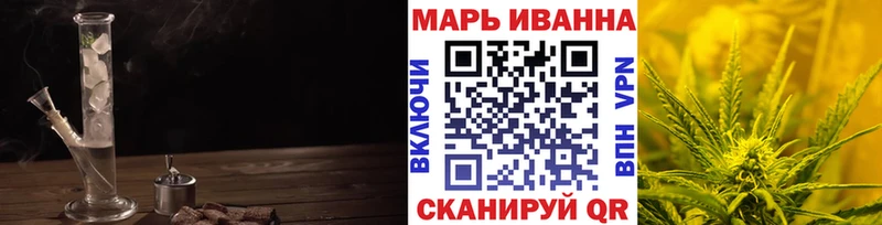 МАРИХУАНА VHQ  hydra маркетплейс  Владикавказ 