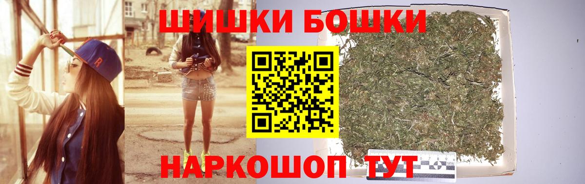 Владикавказ  Марихуана White Widow  Каннабис индика  Марихуана марихуана  Вход с VPN 